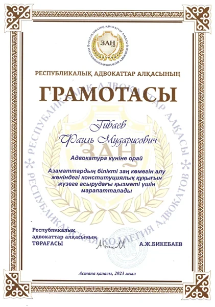 Документ 3