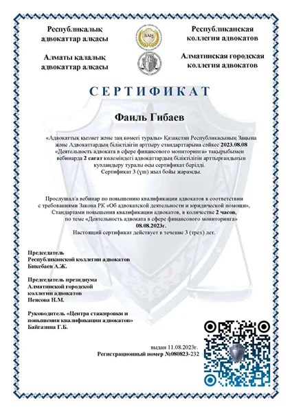 Документ 12