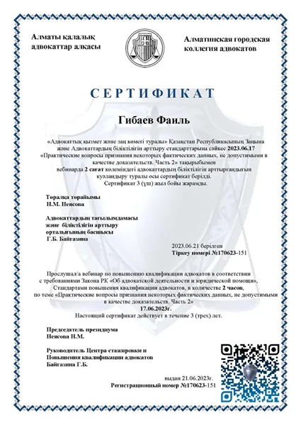 Документ 15