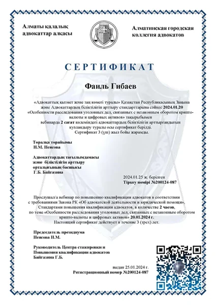 Документ 20